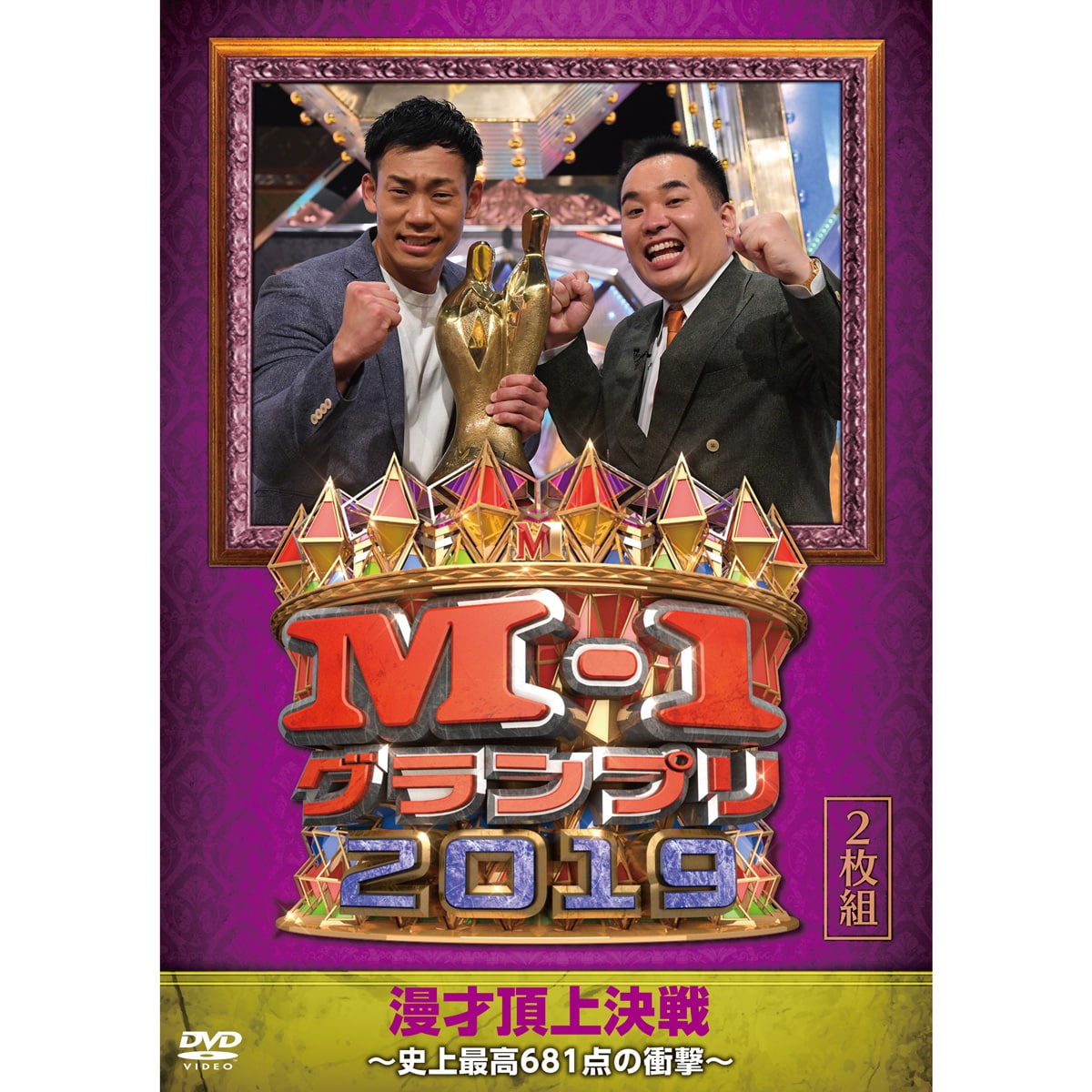 DVD「M-1グランプリ2019」～史上最高681点の衝撃～ | ABCミッケ