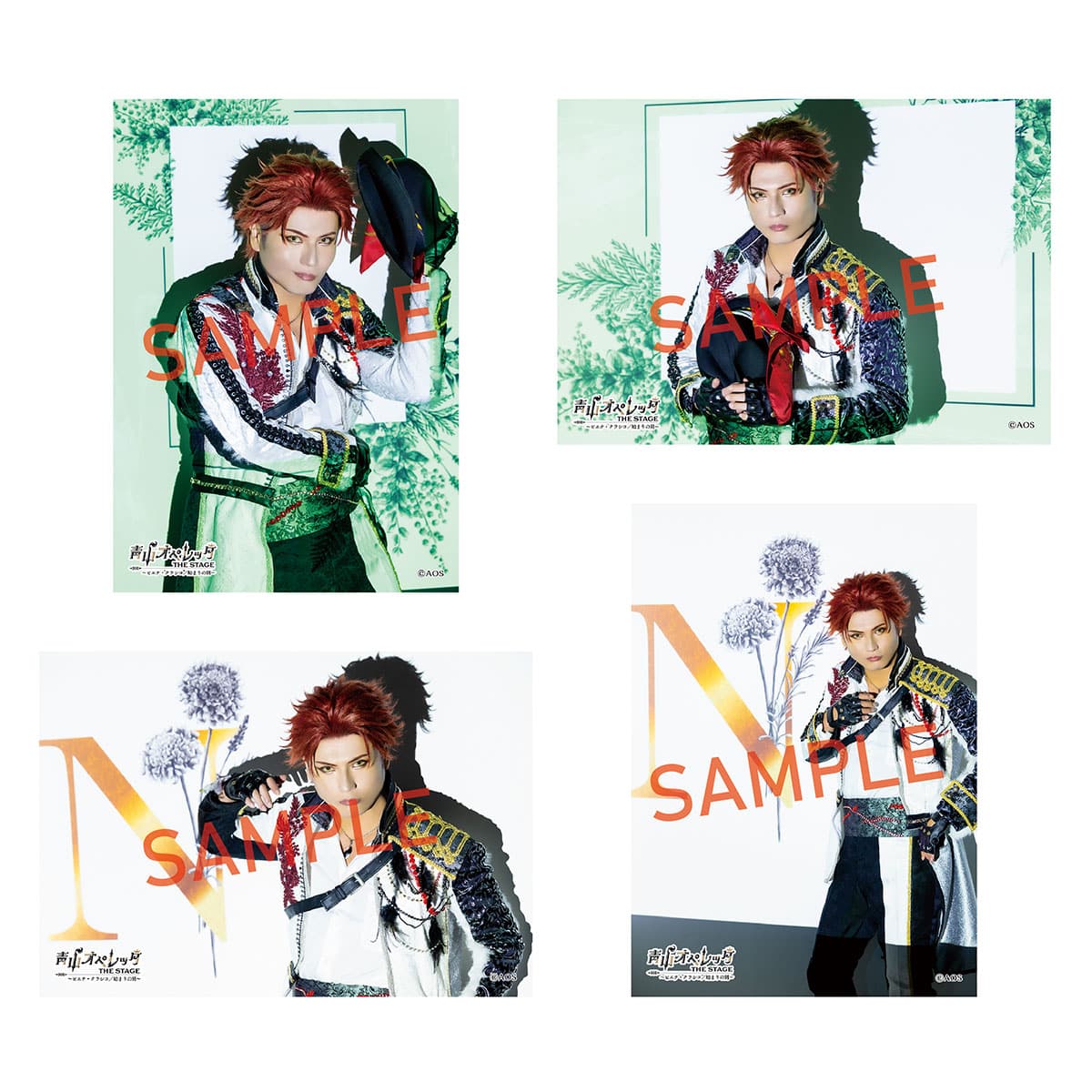 個人ブロマイド （加賀見祥太/友常勇気）【青山オペレッタ THE STAGE