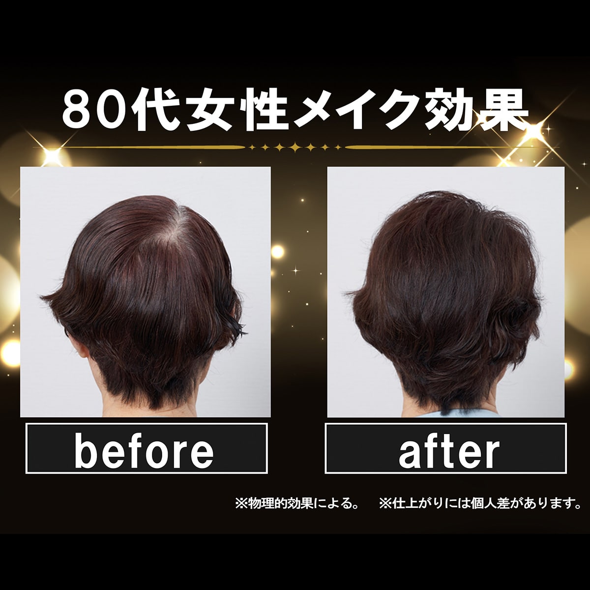 WEB限定】ララチュー ヘアファンデーション プレミアムN レフィル