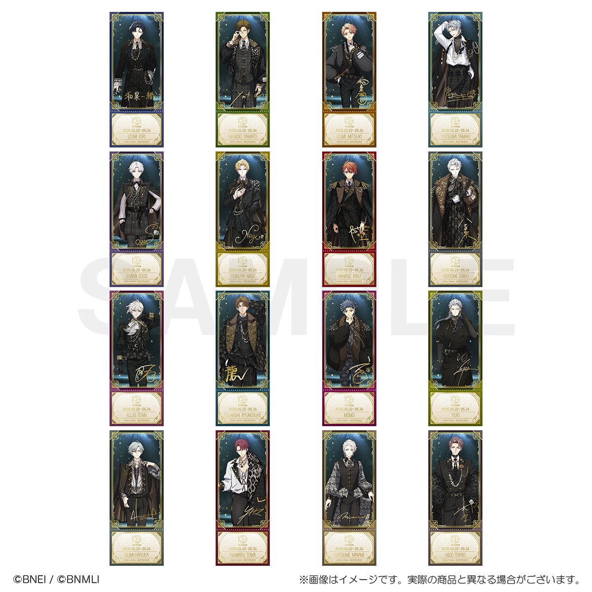 アイドリッシュセブン DECENNIUM アイナナEXPO2026 イベント記念事前