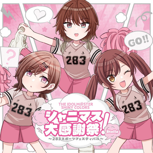 CD - アソビストア