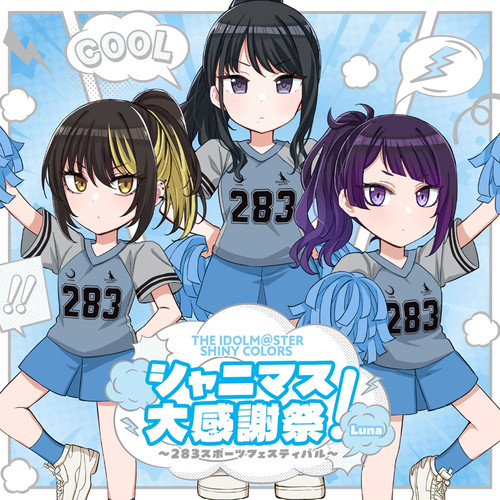 アイドルマスター シンデレラガールズ 公式アクリルスタンド 渋谷 凛