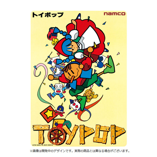 NAMCO MUSEUM OF ART ナムコレジェンダリー下敷きシリーズ ギャラガ'88 01