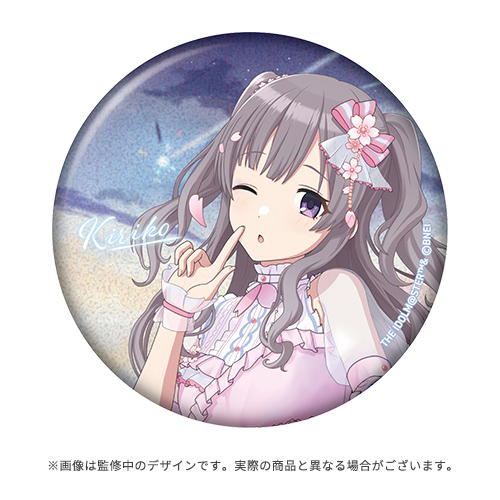 アイドルマスター シャイニーカラーズ Song for Prism 公式アート