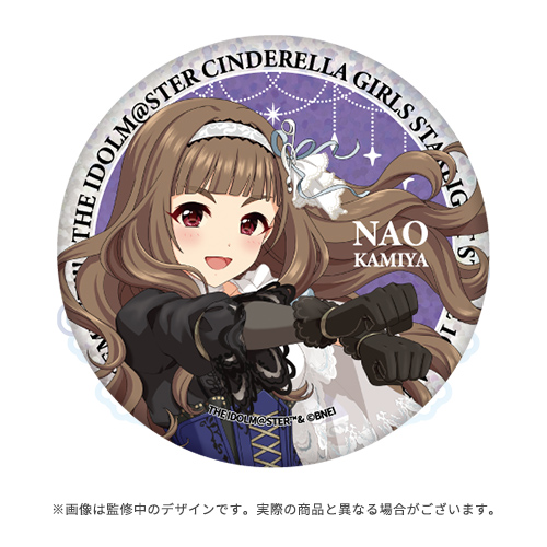 THE IDOLM@STER SideM バースデー記念グッズ（2024ver.）(水嶋 咲)