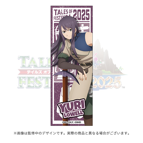 TOF2025 公式ロング缶バッジ(ジ アビス イオン)