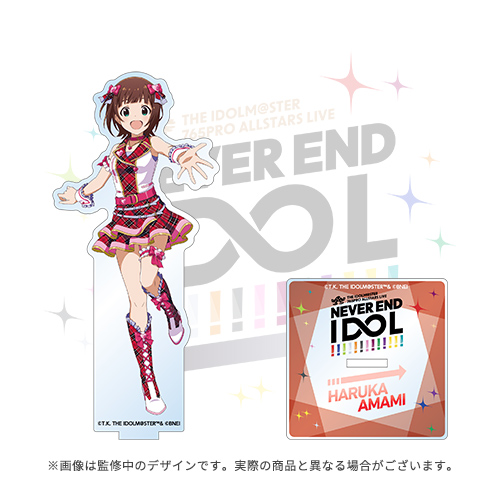 THE IDOLM@STER 765PRO ALLSTARS LIVE ～NEVER END IDOL