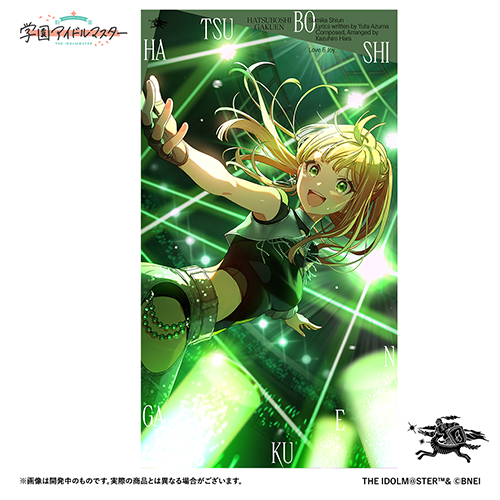 学園アイドルマスター プレイマット <紫雲清夏>※通販限定商品