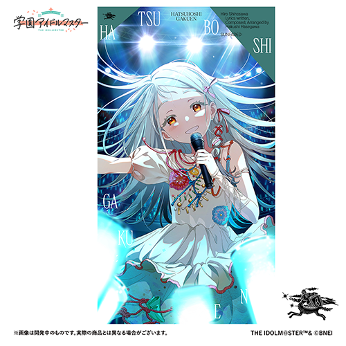 学園アイドルマスター　台湾限定　プレイマット　篠澤広 学園アイドルマスター 仮装狂騒曲 篠澤広 イラストプレイマットNT