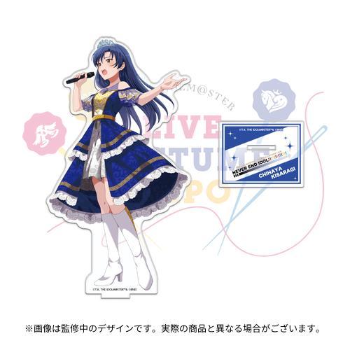 学園アイドルマスター The 1st Period Spotlight Star / Harmony Star