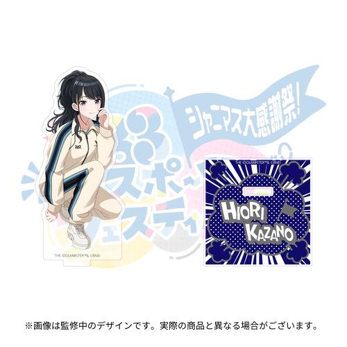 学園アイドルマスター 紫雲清夏誕生日記念セット2025