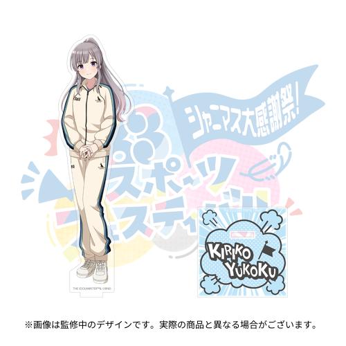 アイドルマスター シャイニーカラーズ 公式缶バッジ【月岡恋鐘