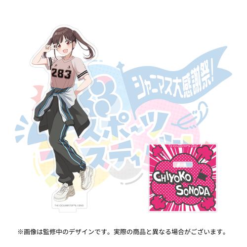 アイドルマスター シャイニーカラーズ 公式アクリルスタンド【福丸小糸