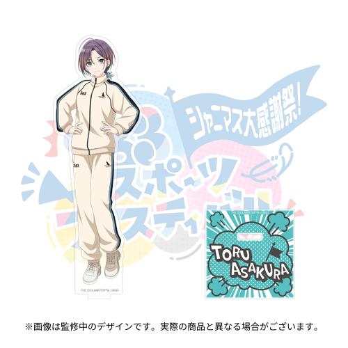 アイドルマスター シャイニーカラーズ 公式アクリルスタンド【樋口円香