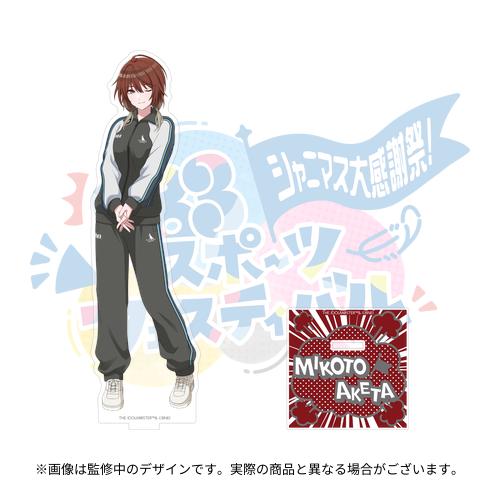 4573685159791_01.jpg?1