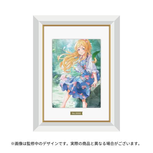 その他 - アソビストア