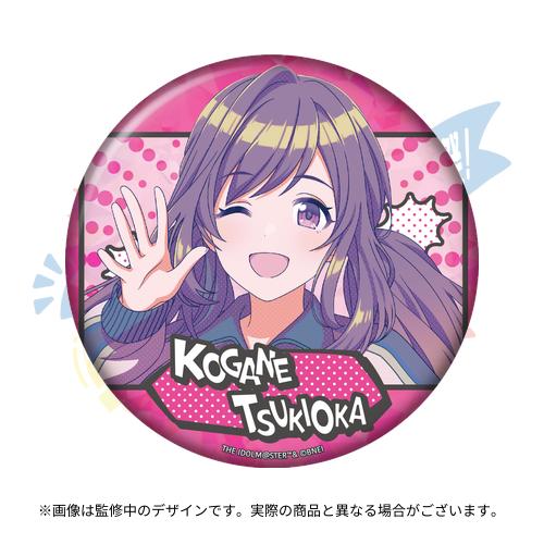 アイドルマスター シャイニーカラーズ 公式缶バッジ【月岡恋鐘