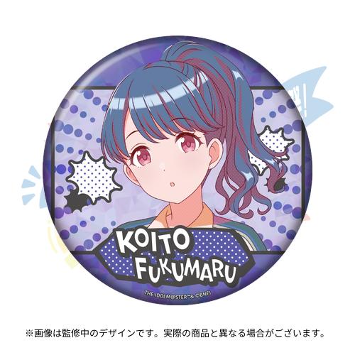 THE IDOLM@STER SHINY COLORS 7th LIVE TOUR 螺旋 -Halo around- 開催