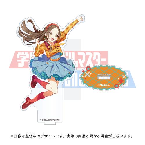 学園アイドルマスター The 2nd Period 公式法被 【倉本 千奈】