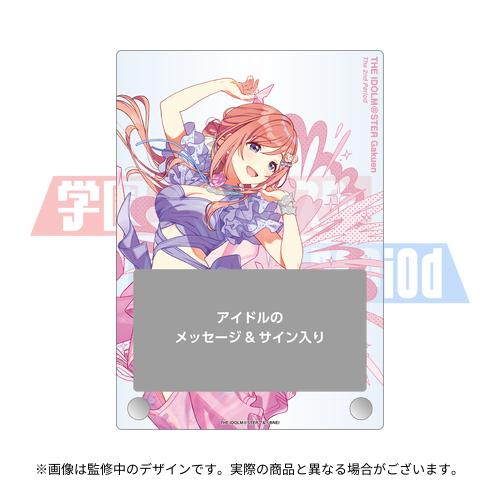 学園アイドルマスター The 2nd Period 公式コンサートライト 【姫崎 莉波】