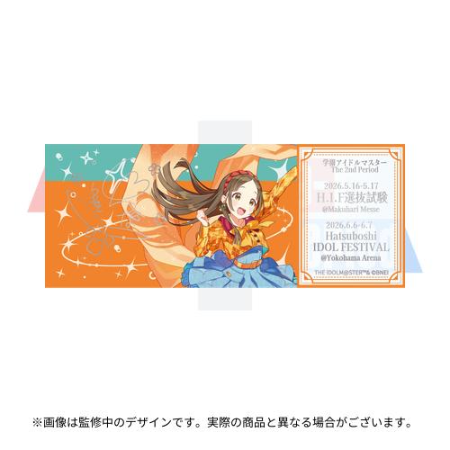 学園アイドルマスター The 2nd Period 公式法被 【倉本 千奈】