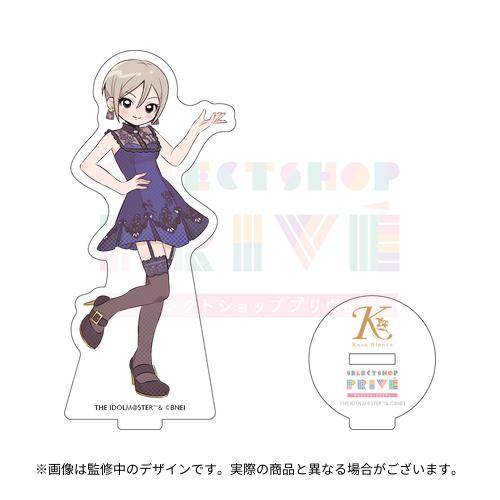 アイドルマスター シンデレラガールズ 公式ロング缶バッジ 塩見周子