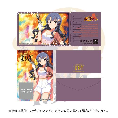 THE IDOLM@STER MILLION LIVE! 13thLIVE DAY2 主演記念 公式招待状