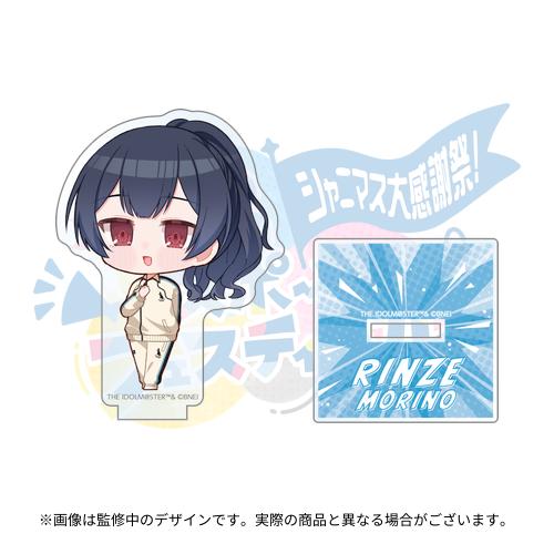 アイドルマスター ミリオンライブ！ 公式φ75mmグリッター缶バッジ 【桜