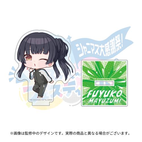 アイドルマスター シャイニーカラーズ 公式ユアクマビッグぬいぐるみ