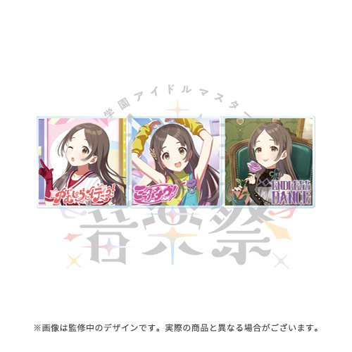 学園アイドルマスター 初星音楽祭 開催記念 公式ロング缶バッジ 【倉本