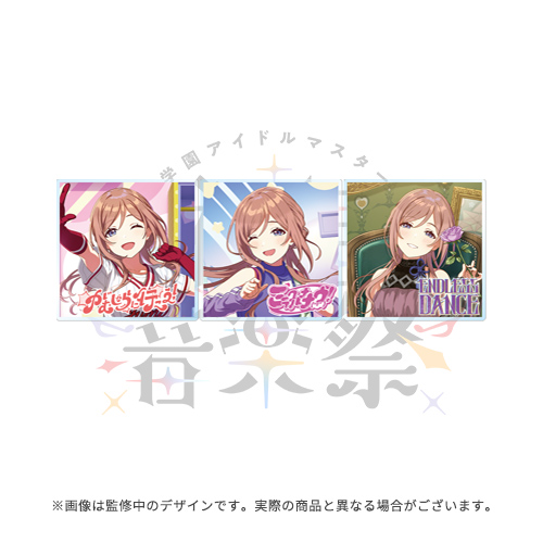 学園アイドルマスター 初星音楽祭 開催記念 公式ロング缶バッジ 【姫崎