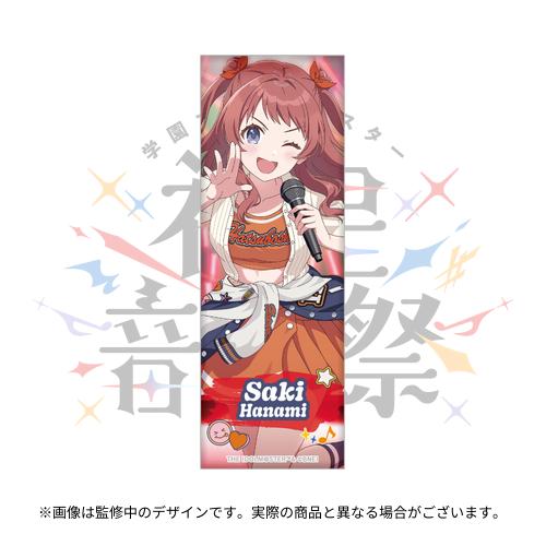 学園アイドルマスター 初星音楽祭 開催記念 公式ロング缶バッジ 【十王