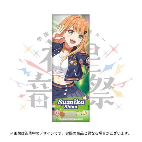 学園アイドルマスター 初星音楽祭 開催記念 公式ロング缶バッジ 【雨夜