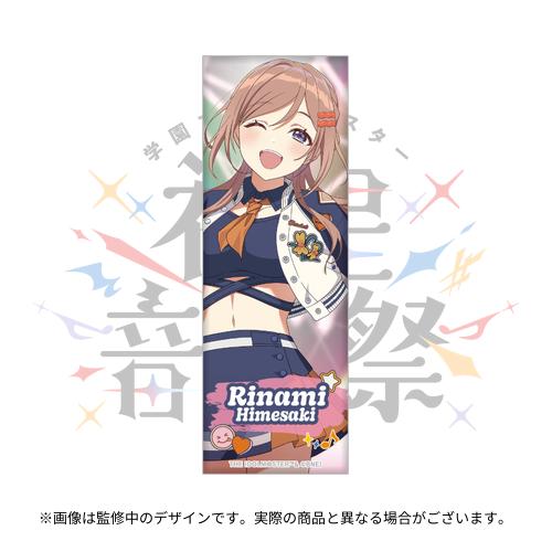 学園アイドルマスター 初星音楽祭 開催記念 公式ロング缶バッジ 【十王