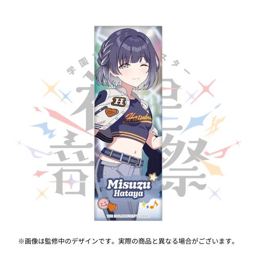 学園アイドルマスター 初星音楽祭 開催記念 公式ロング缶バッジ 【雨夜