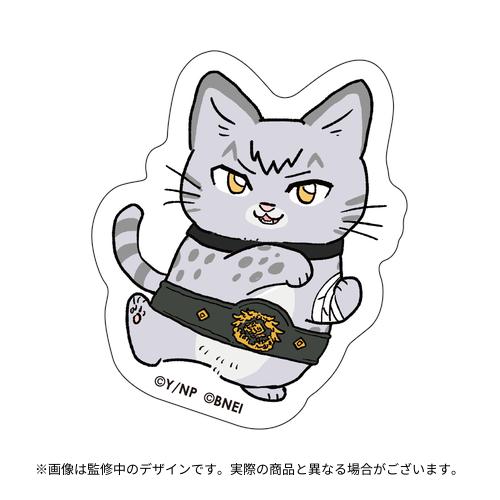 ねこに転生したおじさん × SideM 公式グリッター缶バッジ(牙崎 漣)