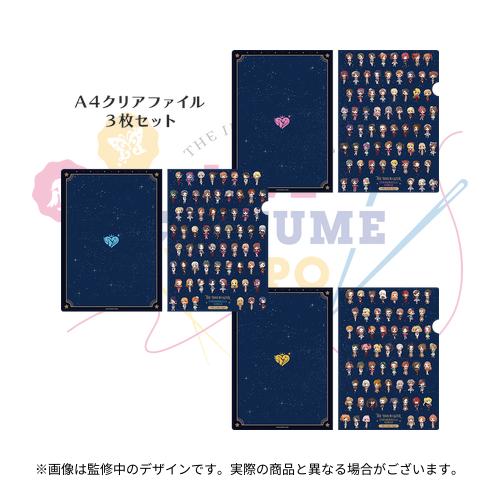 商品一覧 - アソビストア