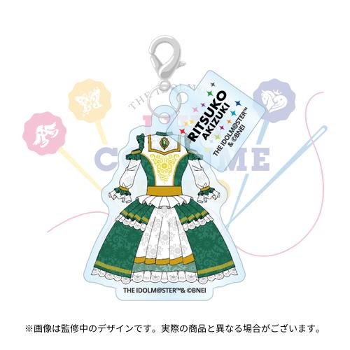 アイドルマスター 765プロ 公式衣装チャーム (NEI開催記念 ver.) 高槻