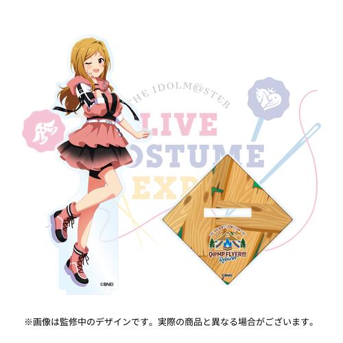 アイドルマスター ミリオンライブ！ 公式アクリルスタンド 【春日未来