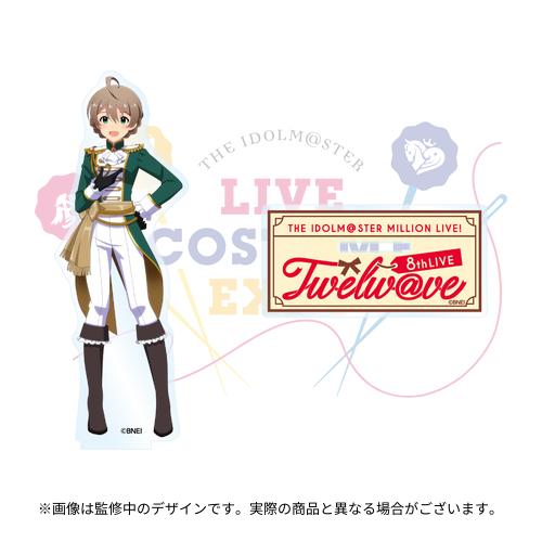 アイドルマスター ミリオンライブ！ 公式アクリルスタンド 【北上麗花