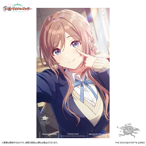 姫崎莉波 2nd Single「L.U.V」