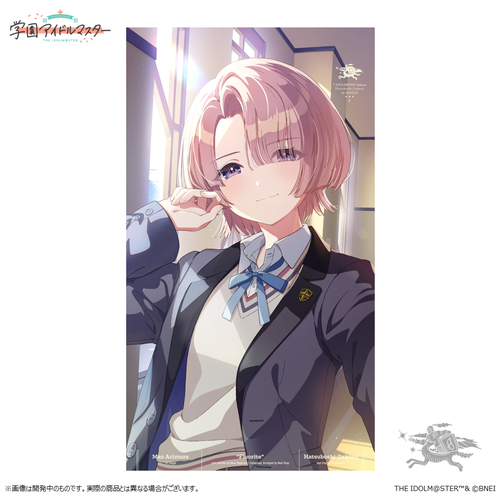 学園アイドルマスター 公式クリアカード 有村麻央 A
