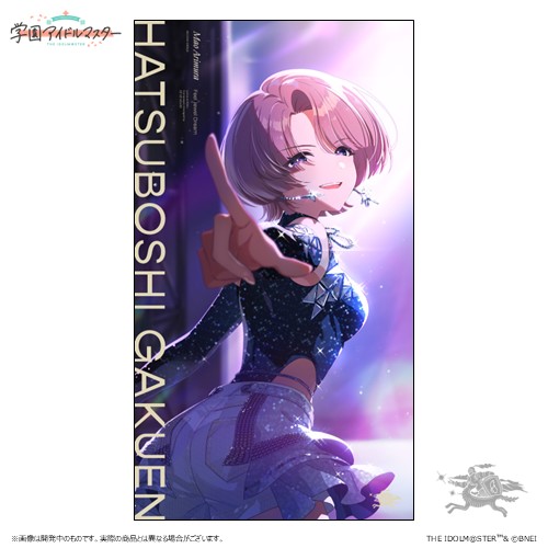 有村麻央 1st Single「Fluorite」