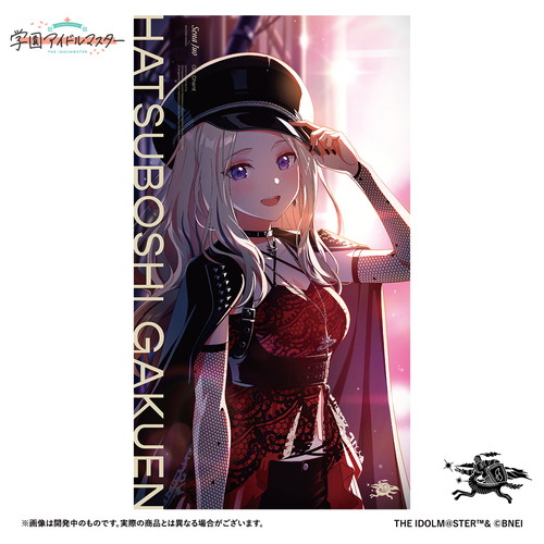 学園アイドルマスター 初星学園レトロコレクション 第2弾 公式カセット