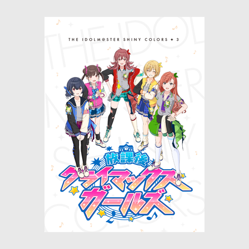 アニメ「アイドルマスター シャイニーカラーズ」 -Beyond the Friday