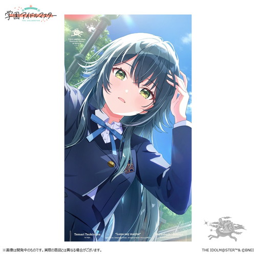 月村手毬 2nd Single「アイヴイ」