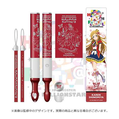 高槻 やよい ・ 水瀬 伊織 twin live いつまでもなかよし! 公式法被