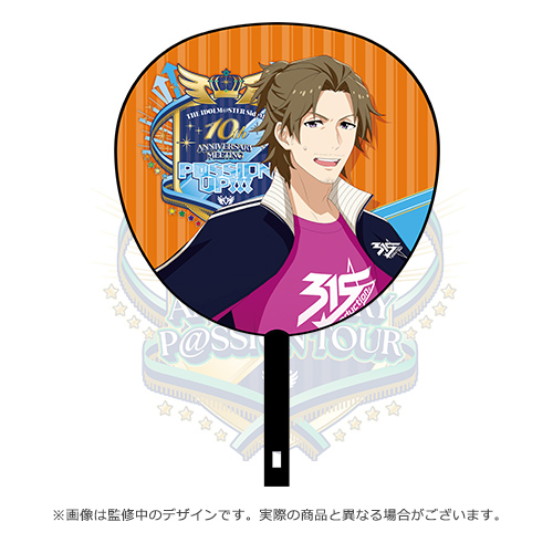 THE IDOLM@STER SideM 10th ANNIVERSARY MEETING ～P@SSION UP