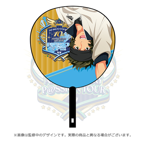 THE IDOLM@STER SideM 10th ANNIVERSARY MEETING ～P@SSION UP