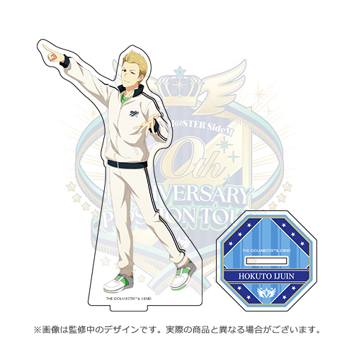 THE IDOLM@STER SideM 10th ANNIVERSARY MEETING ～P@SSION UP